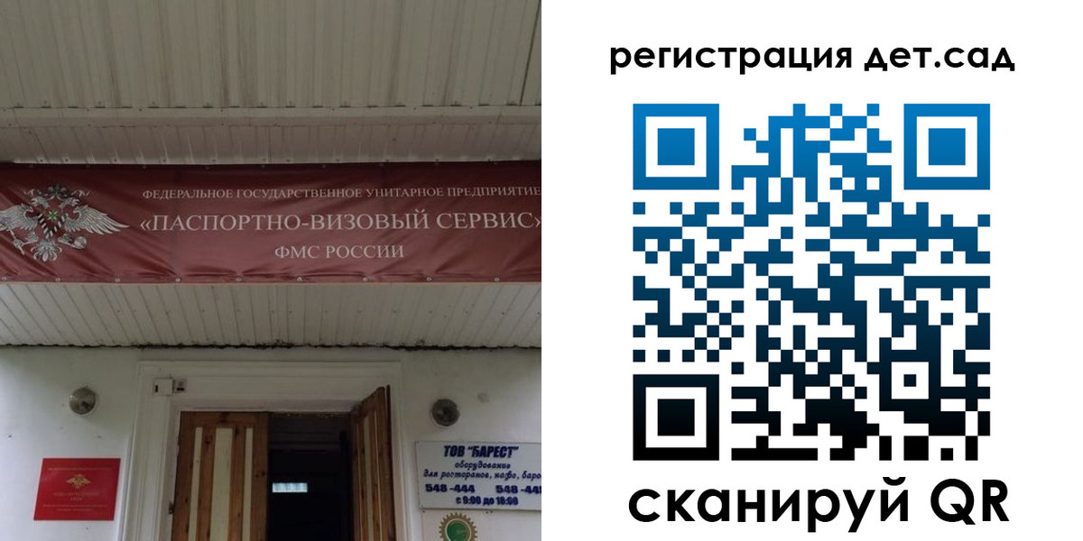 регистрация для школы в Тульской области