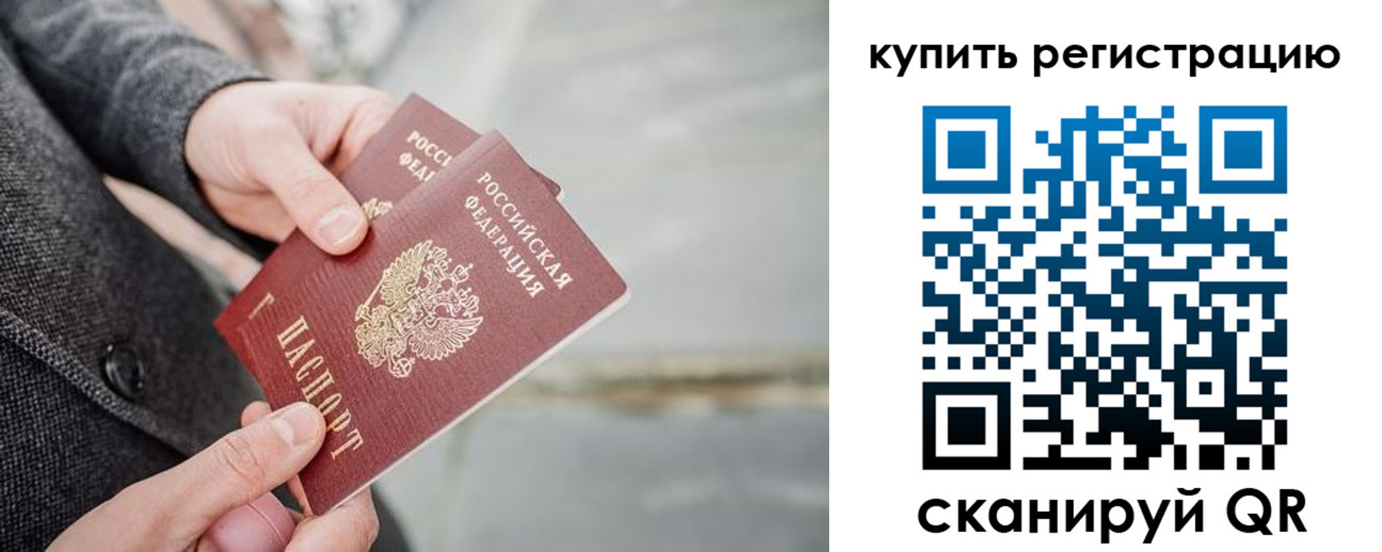 временная регистрация поиск в Тульской области