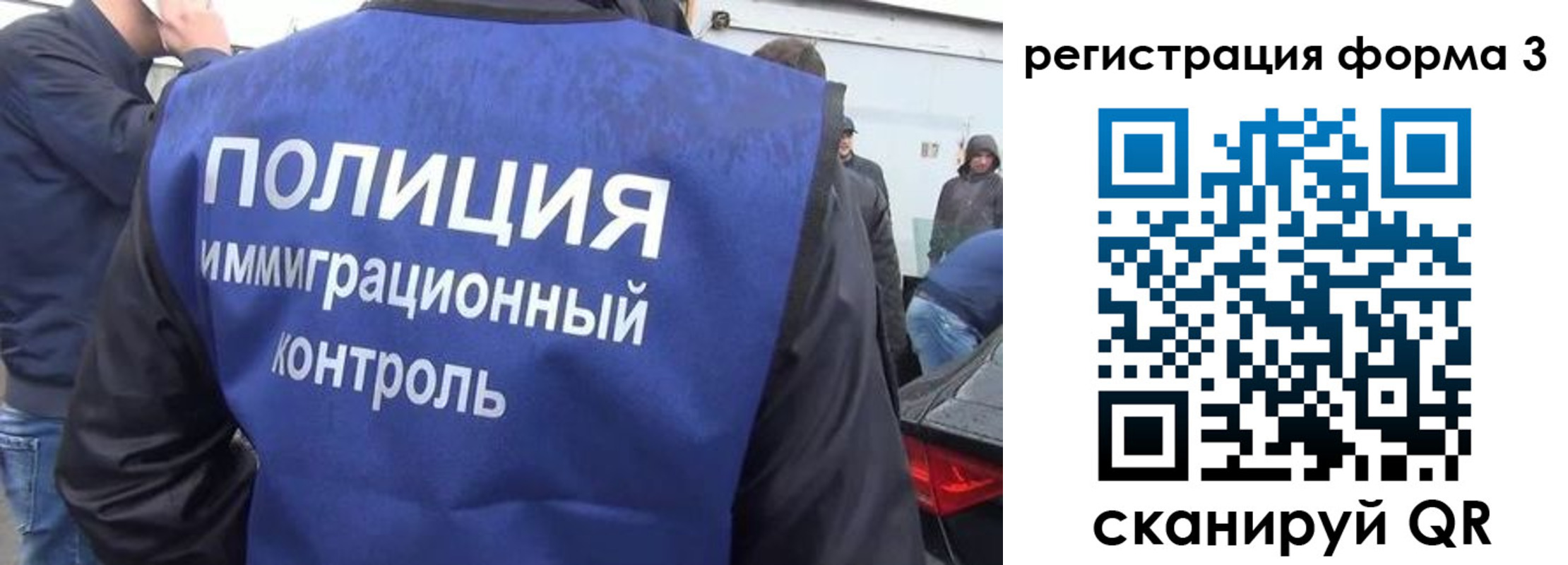 прописка штамп в Тульской области