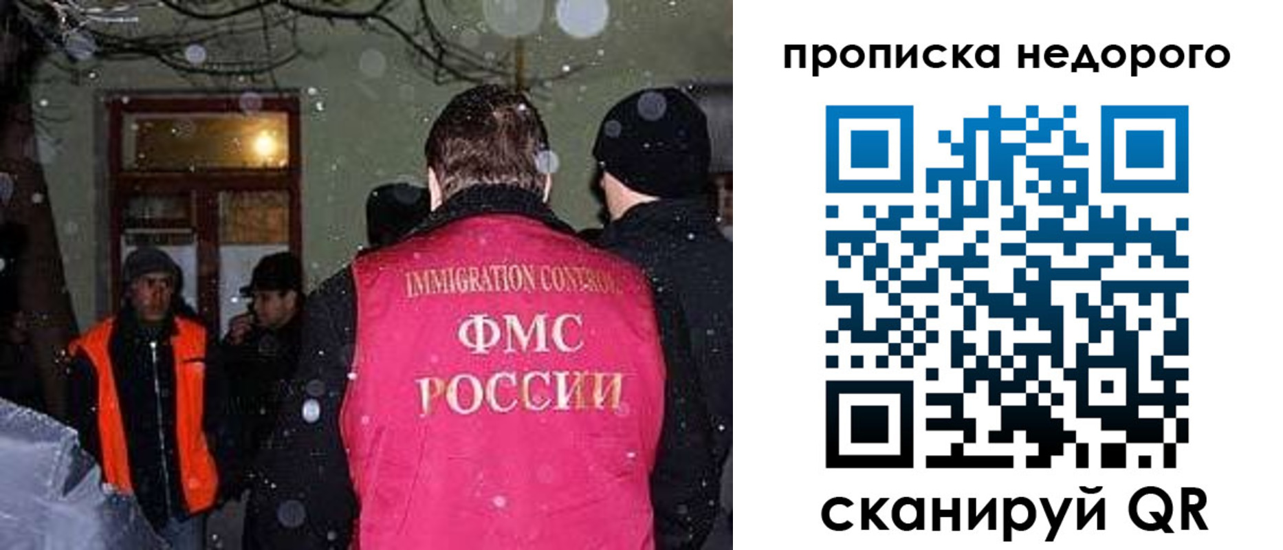 прописка штамп в Тульской области