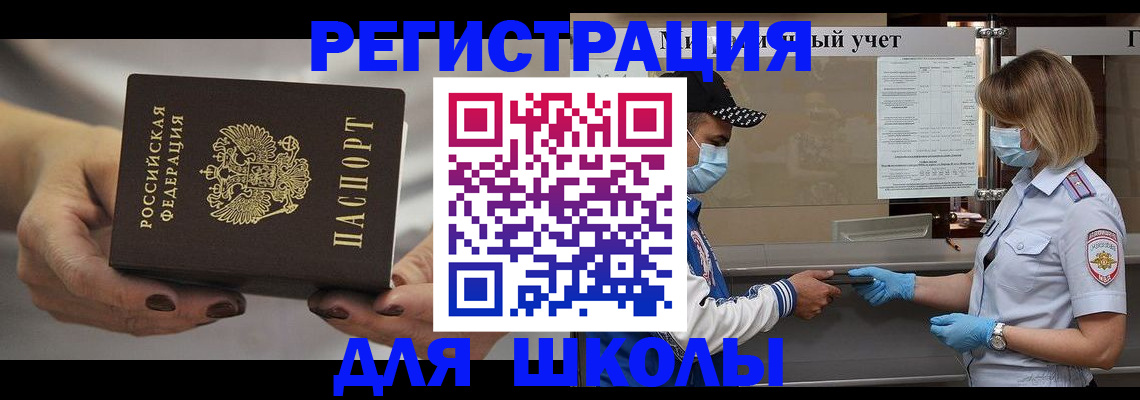 пропишу в квартире в Тульской области