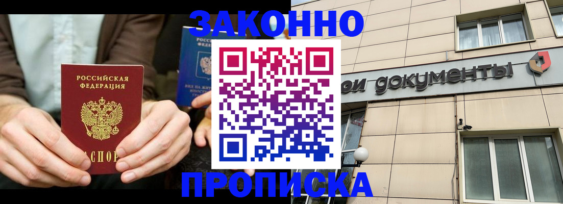прописка поиск в Тульской области