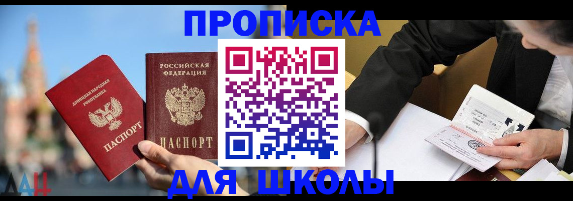 где прописаться в Тульской области