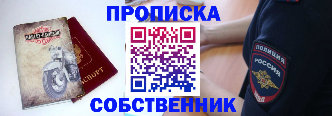 временная регистрация госуслуги в Тульской области