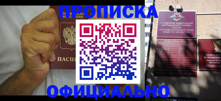 где прописаться в Тульской области