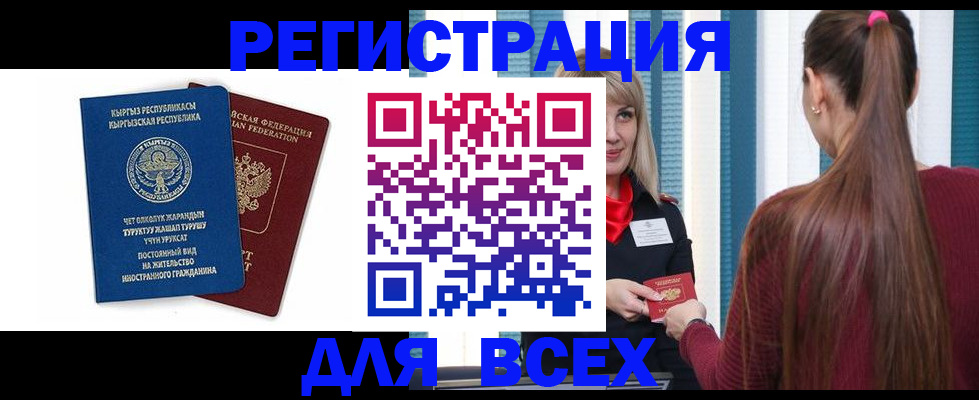 временная регистрация адрес в Тульской области