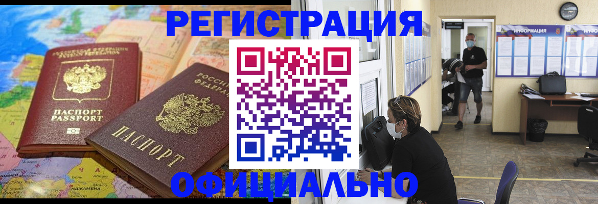 временная регистрация поиск в Тульской области