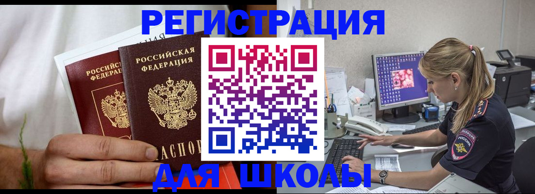 прописка гарантия в Тульской области